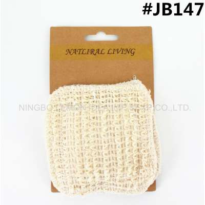 new product small rectangle natural loofah sponge kitchen cleaning brush dish washing brush sponge cleaner